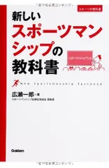 2023年最新】広瀬一郎の人気アイテム - メルカリ