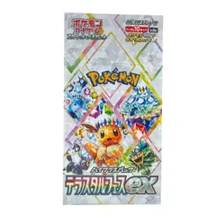 【新品・未開封】　　シュリンク付き「ポケモンカードゲーム スカーレット＆バイオレット　拡張パック　ハイクラスパック　テラスタルフェスex  sv8a BOX」