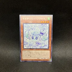 マルチャミー・フワロス　9枚セット マルチャミー・フワロス9枚セット