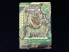ガンバレジェンズ シンクロデッキブースター アマゾンオメガ LLR
