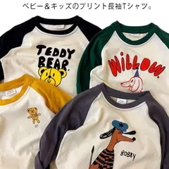 長袖Tシャツ キッズ ベビー 子供服 男の子 女の子 プリント 切替 長袖Tシャツ トップス カットソー コットン 綿 80 90 100 110 120 130 140cm 春 秋 冬 柔らかい 韓#xsp771