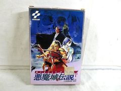 新品 タカラ 魔神英雄伝ワタル2 プラクション 魔神大集合 ブラック  