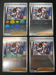 トウコ モンスターボールミラー 4枚セット コンプオフ【ファボPK562】