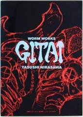 2025年最新】韮沢_靖の人気アイテム - メルカリ