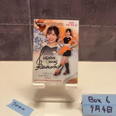 2025年最新】ヴィーナス サイン ジャイアンツの人気アイテム