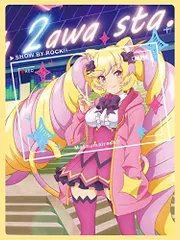 アニメDVD　不備有)SHOW BY ROCK!! ましゅまいれっしゅ!! 全6巻セット(状態：第1巻のクリアスリーブケースに傷・凹み・割れ有り) Blu-ray & DVD｜TVアニメ「SHOW BY ROCK!! ましゅまいれっしゅ