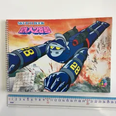 2025年最新】昭和レトロ鉄人28号の人気アイテム - メルカリ