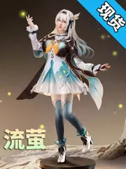 Amazon.co.jp: [Zipucos] 崩壊 スターレイル ホタル コスプレ