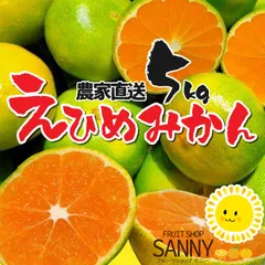 2025年最新】みかんさんの人気アイテム - メルカリ