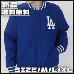 【新作】【 JH Design／ジェイエイチデザイン・REVERSIBLE WOOL JACKET （ブルー）】LA ロサンゼルスドジャース ストリートファッションリバーシブル ウール ニセックス 冬 МLXL 新品 新作入荷 少量入荷 送料無料 DOD103