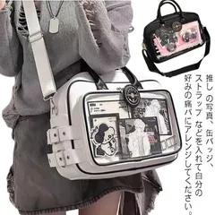 痛バッグ 痛バ 痛バック スクールバッグ トートバッグ ショルダーバッグ スクバ ボストンバッグ 見せバッグ 斜めがけ 大容量 手提げ 合皮 透明 クリアバッグ 推し活 スクール バッグ 高校 通学カ#amyz4736