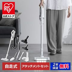 アイリスオーヤマ コードレス掃除機 ゴミ回収ドック搭載 SCD-23AZP1