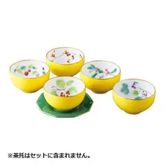 【 新品 未開封 】   香蘭社 山だより・湯のみ5客セット Y578CV 未使用 送料無料