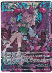 遊戯王 No-PUNK フォクシーチューン 25th クォーター