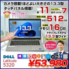 DELL Latitude 5320 中古 ノート Office Win10 or Win11 第11世代 [Core i7 1185G7 メモリ16GB SSD512GB 無線 カメラ BT フルHD 13.3型 タッチパネル Bluetooth] :訳あり