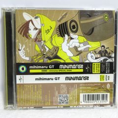 【CD/DVD】mihimaru GT ／mihimarise | UPCH-9425 | 初回限定盤