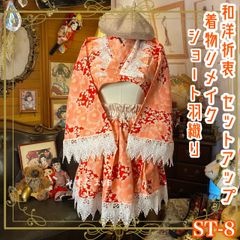 着物リメイク　振袖　梅　ロングワンピース 着物リメイク　振袖　梅　ロングワンピース