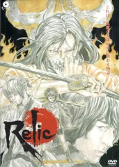 舞台DVD シアトリカル・ライブ Relic ~tale of the last ninja~
