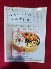 used 料理本