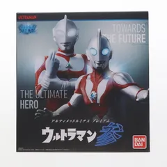 プレバン アルティメットルミナスプレミアム ウルトラマン参 新品 抽選販売】アルティメットルミナスプレミアム ウルトラマン 参