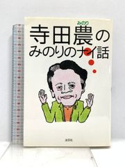 【中古】 原水協で何がおこったか 吉田嘉清が語る/日中出版/吉田嘉清 中古】 原水協で何がおこったか 吉田嘉清が語る/日中出版/吉田