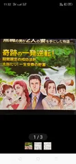 【超貴重】勉強会集客法 DVD・テキスト 平秀信 インプロビック 2025年最新】平秀信の人気アイテム - メルカリ