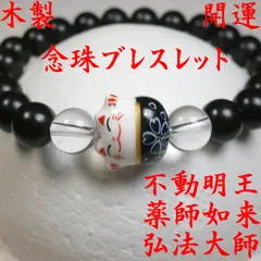 ❤御守り❤蛇紋沈香❤龍沈香❤龍宮舎利❤モリオン❤黒檀❤レオパードスキンジャスパー ❤御守り❤蛇紋沈香❤龍沈香❤龍宮舎利❤モリオン❤黒檀