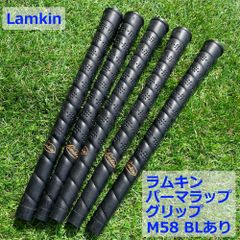 未使用 5本 レア絶版 Lamkin ラムキン グリップ Perma Wrap パーマラップ クラシックグリップ