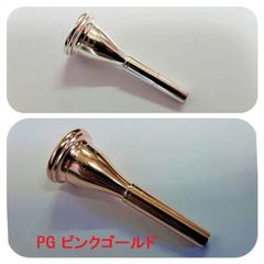 ♪【全国対応】各種金管楽器のマウスピース・【金メッキ仕上げ