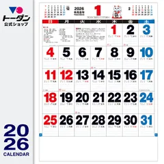 2025年最新】干支九星の人気アイテム - メルカリ