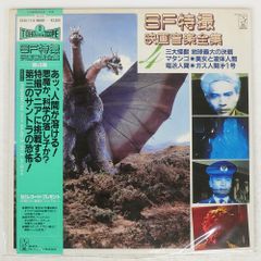 国内盤 OST(ルイス バカロフ)/サマータイムキラー/SEVEN SEAS