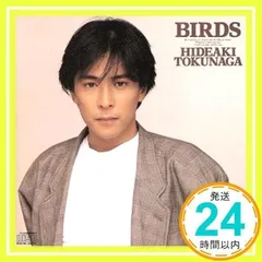 【未開封】【見本非売品】徳永英明 カガヤキナガラ 徳永英明/HIDEAKI TOKUNAGA VOCALIST BOX A 初回限定盤 【CD
