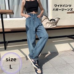 ウエストバックル付きデニムパンツ　バギージーンズ　レディース　韓国　Lサイズ
