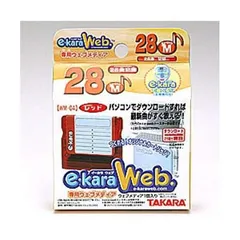 2024年最新】e-kara WEBの人気アイテム - メルカリ