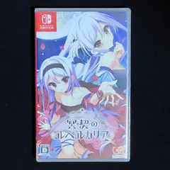 冥契のルペルカリア - Switch