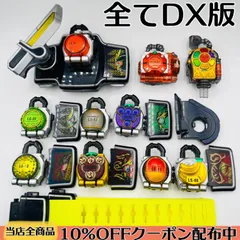 《動作良好⭕️》【ヨモツヘグリ / 極 / メロン / ドリアン 他】DX戦極ドライバー ＆ DXロックシード10個 ＆フェイスプレート6枚セット 《極のジョイント付き》【仮面ライダー鎧武】《仮面ライダーベルト まとめ売り・大量》