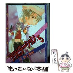 初版・未読品】しのびごと 1巻 アニメイト 特典・イラストカード付き