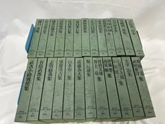 2025年最新】日本現代文学全集 講談社の人気アイテム - メルカリ
