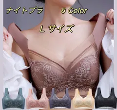 6月23日（月）より順次出荷 24時間使えるナイトブラ 夜用 育乳 ブラジャー 自胸 シームレス 昼夜兼用 脇肉 テレワーク 谷間 脇高 バストアップ 補正下着 横流れ 防止 産後 夜 縫い目少な目 スポーツ　ヨガウェア