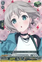 2025年最新】青葉モカ ヴァンガードの人気アイテム - メルカリ