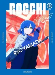 中古】アニメBlu-ray Disc ぼっち・ざ・ろっく! 3 [完全生産限定版