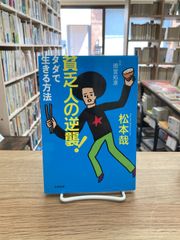 【中古】 エレミヤ書を読む 旧約聖書４/筑摩書房/木田献一 エレミヤ書を読む 旧約聖書4/木田献一 - メルカリ