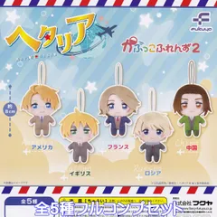 2025年最新】ヘタリア イギリス bigぬいぐるみの人気アイテム