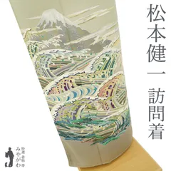 2025年最新】手描き友禅作家の人気アイテム - メルカリ 