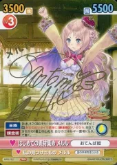 ヴィクトリースパーク　メルルのアトリエ　メルル　サイン 2026年最新】ヴィクトリースパーク アトリエの人気アイテム - メルカリ
