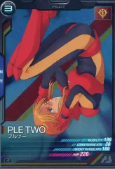 アーセナルベース　プルツー 楽天市場】アーセナルベース PR-092 プルツー【PR】 : フルアヘッド