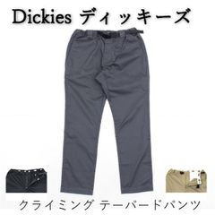 送料無料 アウトレット Dickies ディッキーズ メンズ ボトムス クライミング テーパードパンツ  #58765 P1058