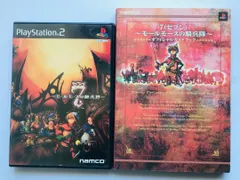 7(セブン) モールモースの騎兵隊 ハガキ オフィシャルガイドブック PS2 seven Maul Morse Cavalry Kiheitai Official guidebook