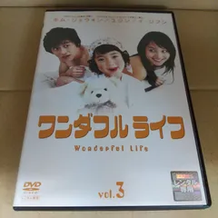 ワンダフルライフ　DVD-BOX Amazon.co.jp: ワンダフルライフ DVD-BOX : 反町隆史, 長谷川