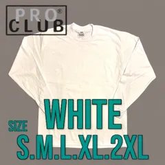 PRO CLUB プロクラブ PLAIN LONG SLEEVE Tシャツ ロンTee HEAVY WEIGHT 6.5oz ヘビーウェイト WHITE 白
